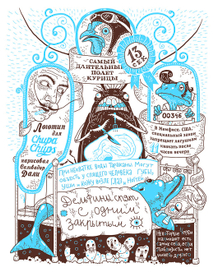 Вот этот нет №1