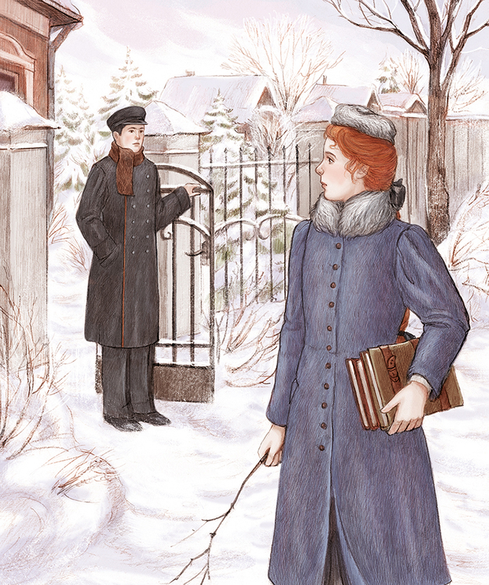 Повесть о рыжей девочке