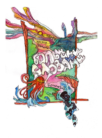 Пропасть между нами