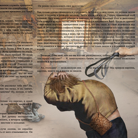 "Карлик - Нос"