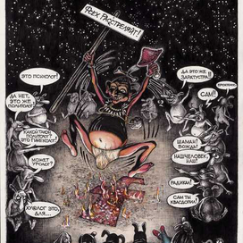 Оракул Фэйсбука