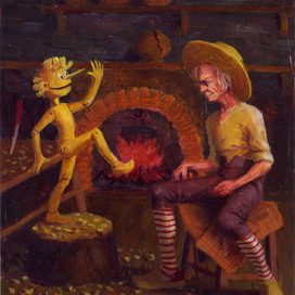 В каморке папы Карло