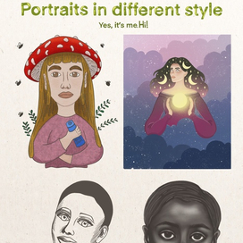 Портреты, иллюстрация людей 