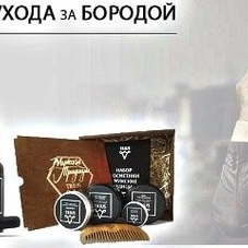   Онлайн-магазин для истинных мужчин «Дядя Бритва»