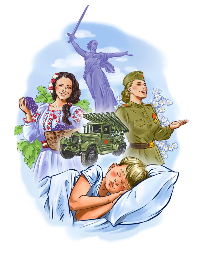 Для детской книжки.