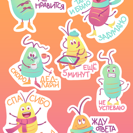 Набор стикеров "Тараканы иллюстратора"