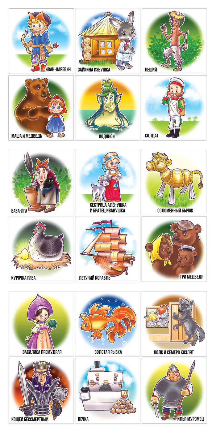 Сказки 1