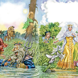 Морской царь