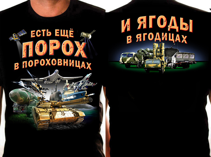 Дизайн принта для футболок