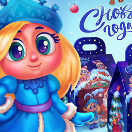 Иллюстрация для упаковки новогоднего подарка для детей