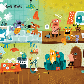 Безопасность! 