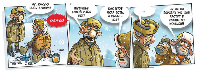 Нет такой рыбы.