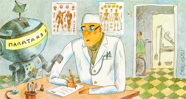 новые технологии