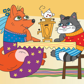 Котофей Иванович и Лизавета Ивановна у самовара