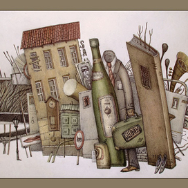 Приезд компаньена