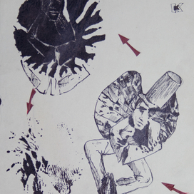 Превращения