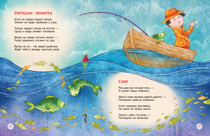 Стихи и песенки матушки Гусыни