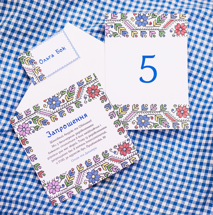 Свадебное приглашение