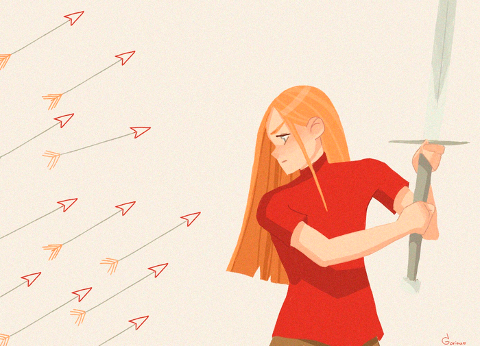 Нет сдавайся 