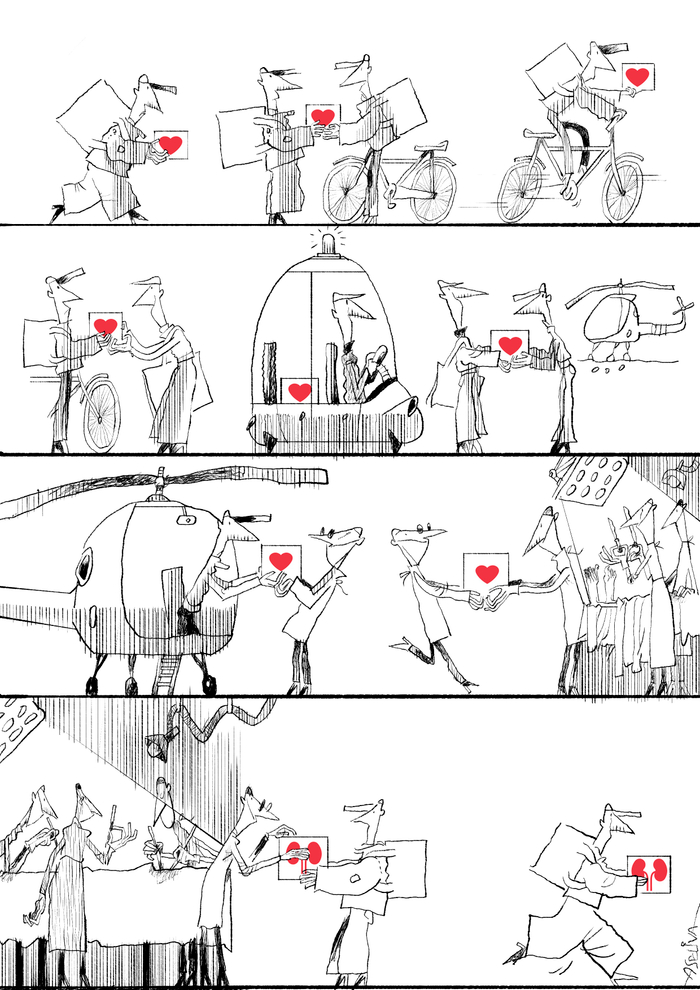 Безотходное производство