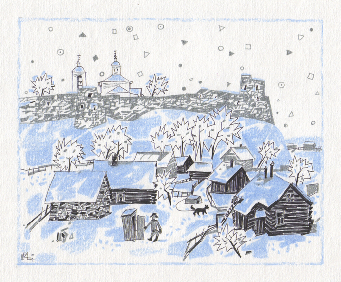 Праздник закончился. Лист 7. Иллюстрация к рассказу "Каникулы в Изборске"