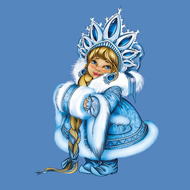 Снегурочка