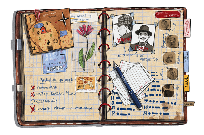 дневник детектива Макса