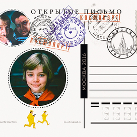 Мы путешествуем во времени1