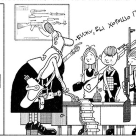 основы безопасности в школе