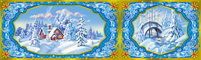 Иллюстрация новогодняя