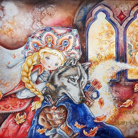 Волк и Царевна