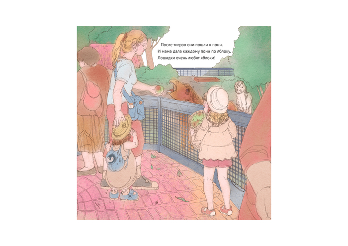 Мой литл пони