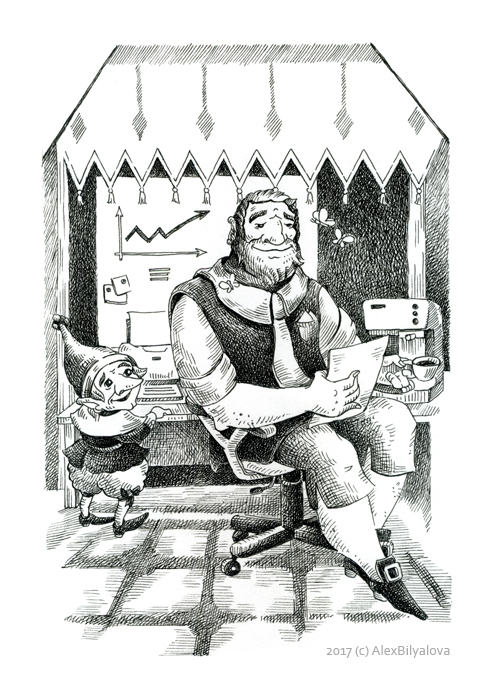 Великаны и Гномы-2