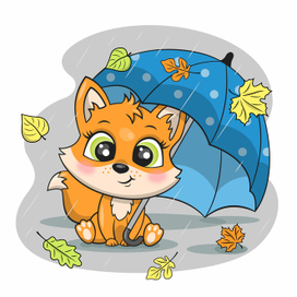 Лисёнок под зонтом