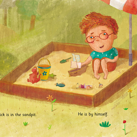 Дракон в песочнице_1