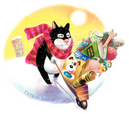 злые вы, ушел я от вас