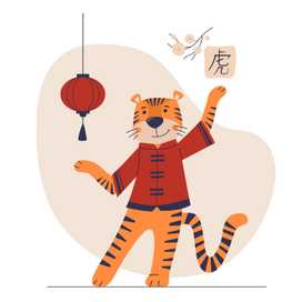 Открытка на год тигра. Китайский новый год.