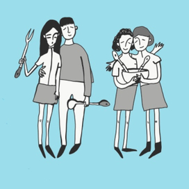 Любить друг друга)