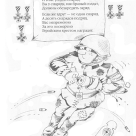 А.Абрамов ,,Королевский пикник"