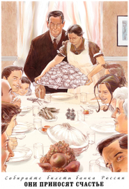 Для журнала "Крокодил"