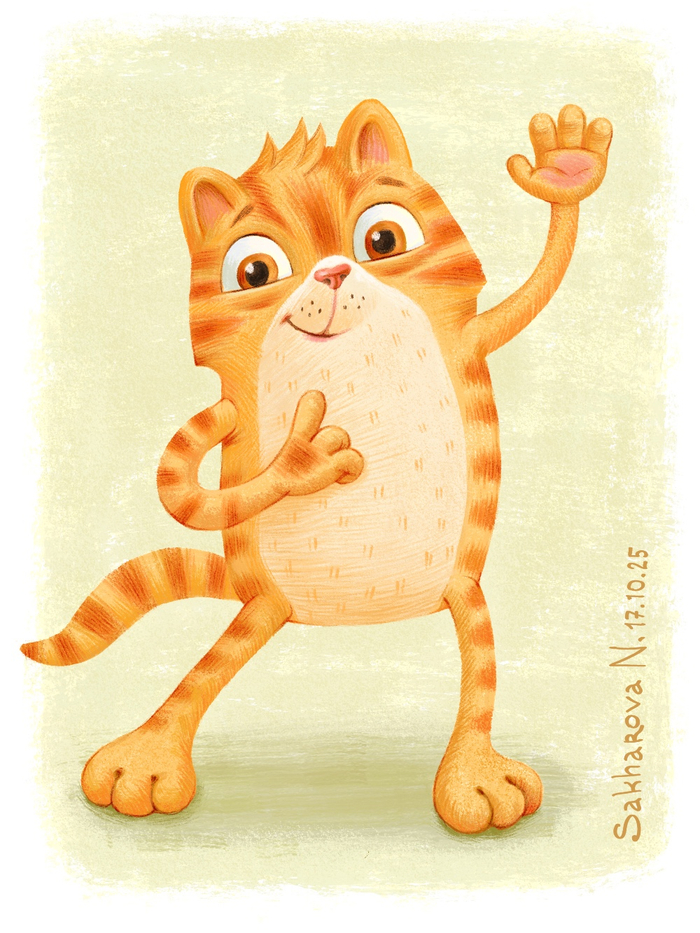 Рыжий кот 