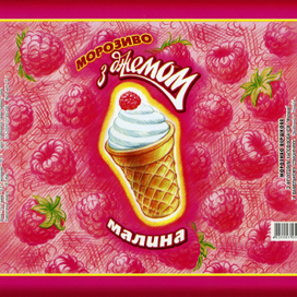 Этикетка для мороженого