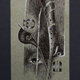 Серия графических листов по мотивам прозы Милорада Павича