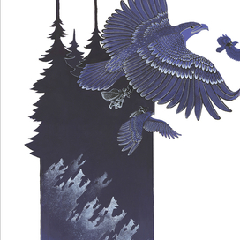 Хоббит илл.3