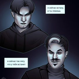 Мини комикс Маркус Кристофер