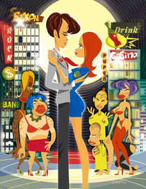 Первая любовь.