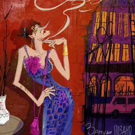 Замуж поздно | Сдохнуть рано