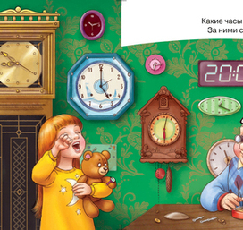 и так, и тик