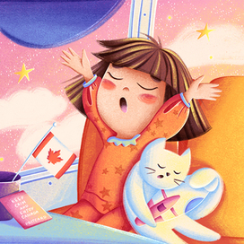 Спокойной ночи, Земля