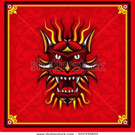 Красный Дракон